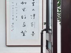 -湖畔居茶楼(湖滨店)