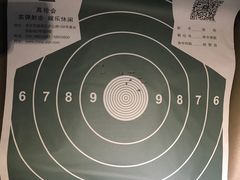 -真枪会射击俱乐部(河西中央公园店)