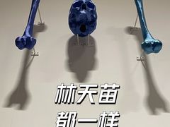 -HOW昊美术馆