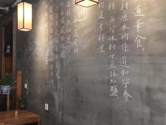 -一两饭川味素食餐厅