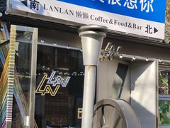 -春暖花开(西溪店)
