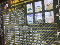 -利都新概念棋牌桌球(本溪路店)