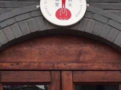 -铃木食堂(帽儿胡同店)