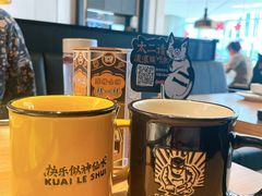 洛神花陈皮茶-新太二·鲜料川菜(晶耀前滩店)
