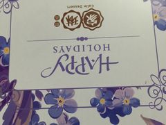 -家琳甜品(江南东店)