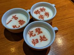 -春满园·邯郸菜发祥地(滏东店)