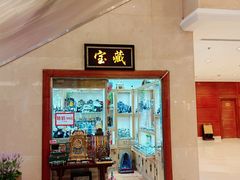 -北京新世纪饭店(动物园地铁站店)