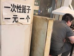 -韩风烤牛肉冷面店