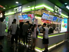 -鲜果时间·果蔬茶(赛格负二层店)