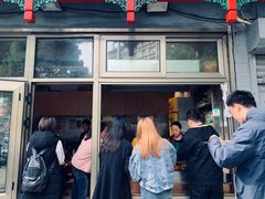 -郭记小街麻辣烫(南小街总店)