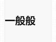 -大鸽饭(汉溪长隆店)