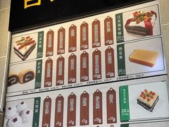 -清真·白记年糕(牛街北口店)