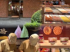 -陕拾叁-西安糕点(大雁塔店)