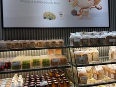 -面包新语(滨湖万达店)