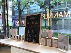 -Manner Coffee(大宁国际商业广场店)