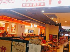 -为什么牛潮汕牛肉火锅(万胜广场店)