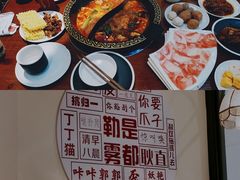 -万达茂商场(南京仙林店)