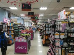 -AEON永旺(东方宝泰店)