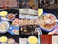 -百花传统甜品店(原址店)