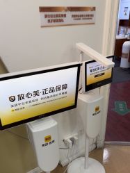 -武汉五洲整形外科医院