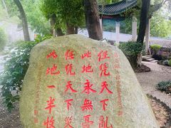 -国恩寺