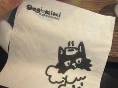 -Dogi&kiki Coffee(中心商务大厦店)