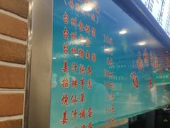 -台州老六海鲜面馆(上南总店)