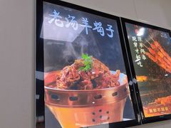-清真·鸦儿李记·小馆(后海店)