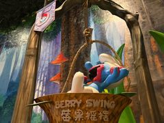 -蓝精灵乐园·世茂精灵之城主题乐园
