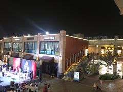 -首创奥特莱斯(昆山店)