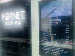 -福奈特洗衣洗鞋(宝山一二八纪念路店)