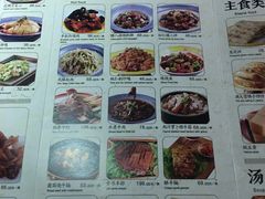 -那家小馆•北京菜•烤鸭(中关村店)