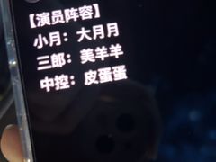 -屋有岛沉浸游戏旗舰店(中山公园店)