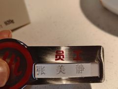 -海底捞火锅(海悦天地店)