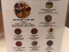 -PETIT PARIS 小巴黎(凯德1818店)
