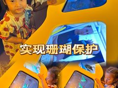 -沈阳海洋探索中心