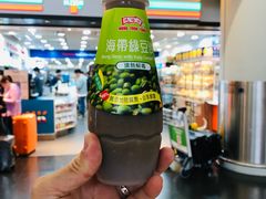 -香港国际机场