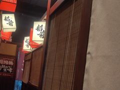 -稻前Taoki(方圆荟店)