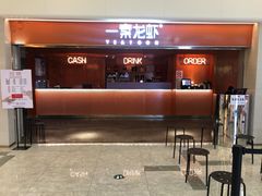 门面-一棠龙虾(徐家汇城开YOYO店)