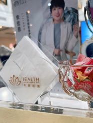 点击看大图 -禾丽康美医疗美容医院