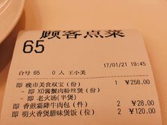 -利苑酒家(合景国际金融广场店)