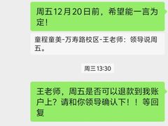 -童程童美·信息学竞赛·机器人编程·少儿编程(万寿路校区)