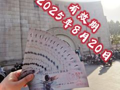 -江湾体育中心游泳馆