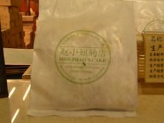 -赵小姐的店(鼓浪屿三友店)