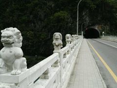 -太鲁阁公园