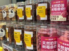 -味多美蛋糕(三元桥店)