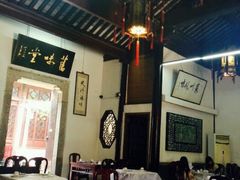 android_upload_pic-吴门人家·苏宴宫廷菜(拙政园店)