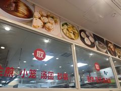 -老西白点心店