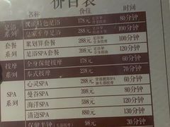 -汉傧足道&SPA(新区店)
