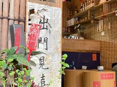 -悟饮门市景店